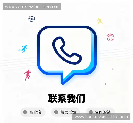 咨询反馈
